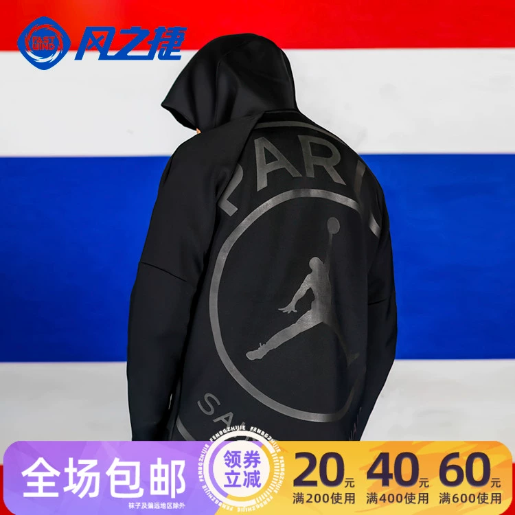 AIR JORDAN PSG Áo khoác bông không gian thể thao nam đồng thương hiệu Paris Saint-Germain BQ4191-010 - Áo khoác thể thao / áo khoác