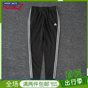 Windy Adidas / Adidas Quần thể thao và giải trí Quần dệt kim chân BP8742 - Quần thể thao