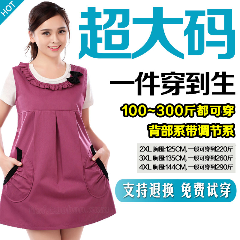 200 catty overweight plus overweight radiation protection pregnancy woman dress spring and summer pregnancy radiation-resistant mati clothes all four seasons