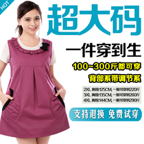 200 pounds extra large plus fat plus size radiation-proof maternity clothes Spring and summer pregnancy radiation-proof clothing vest clothes four seasons