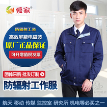 Men and womens radiation-proof clothes working clothes jacket outside the welding anti-radiation work clothes monitoring room male