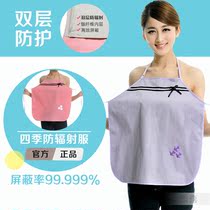 Radiation-proof maternity dress belted pocket silver fibre double radiation protection clothes large code invisible inside wearing anti-radiation protective tyre Xia