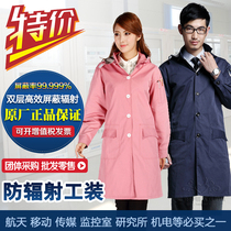 Silver coral double layer with cap radiation protection large coat of work clothes monitoring room machine room men and womens radiation-proof wind clothes