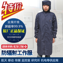 Even cap radiation protection big coat work clothes men and women computer room monitoring room radiation-proof overalls overalls