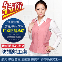 Womens radiation-proof work clothes short vest occupational wear Tooling room radiation-proof clothing four seasons universal