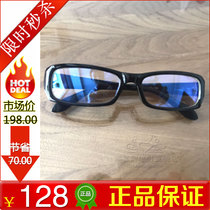 Male and female radiation protection glasses protection glasses computer radiation protection eye protection eyewear flat light radiation protection glasses