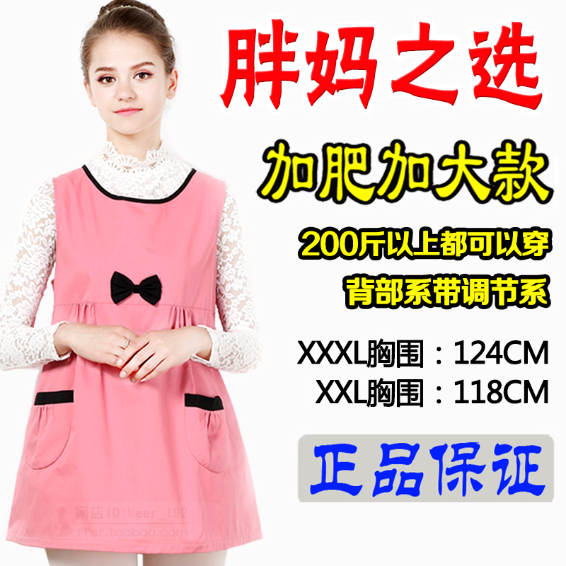 200 pounds of radiation anti - radiation pregnant women wear spring and summer plus more radiation - proof clothes for four seasons
