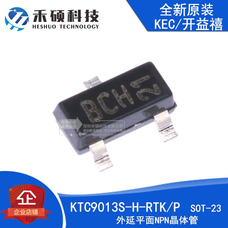 Original KTC9013S-H-RTK P screen printing BCH SOT-23 SMD transistor KTC9013S
