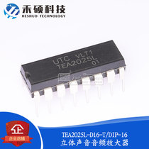 New original dress TEA2025L-D16-T AB class 2 3W Audio amplifier chip stereo sound DIP-16