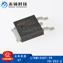 New original L78M12CDT-TR screen printing 78M12 linear regulator 0 5A 12V TO-252-2