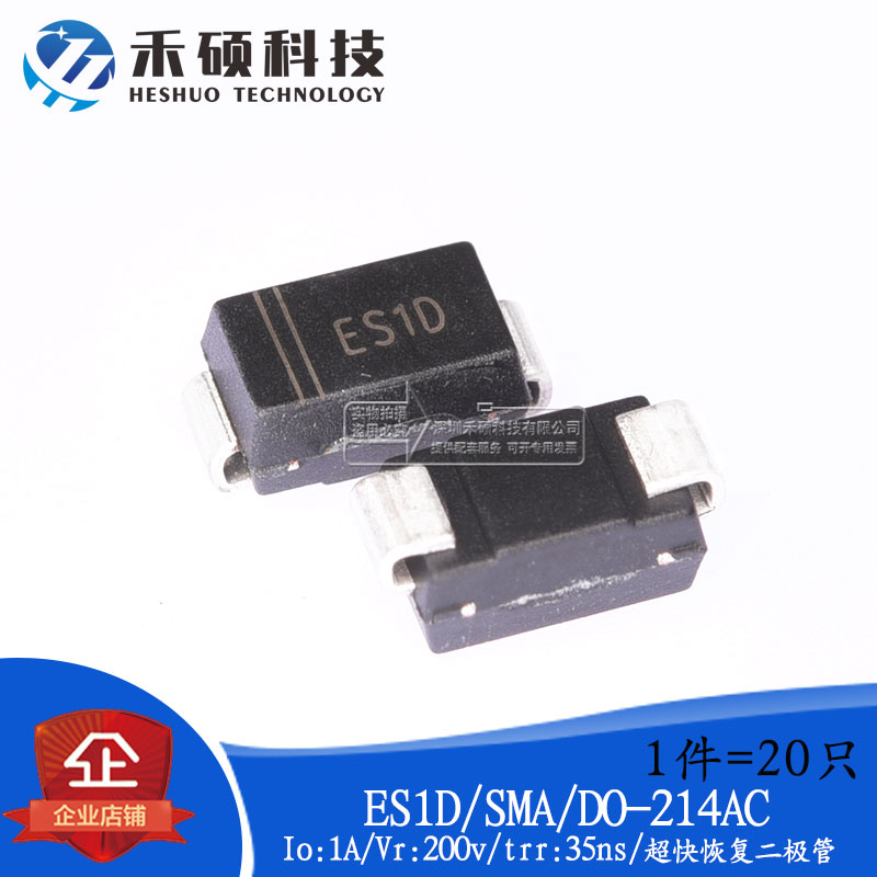 New original fit ES1D SF14 SMA DO-214AC 1A 200V patch ultra fast recovery diode