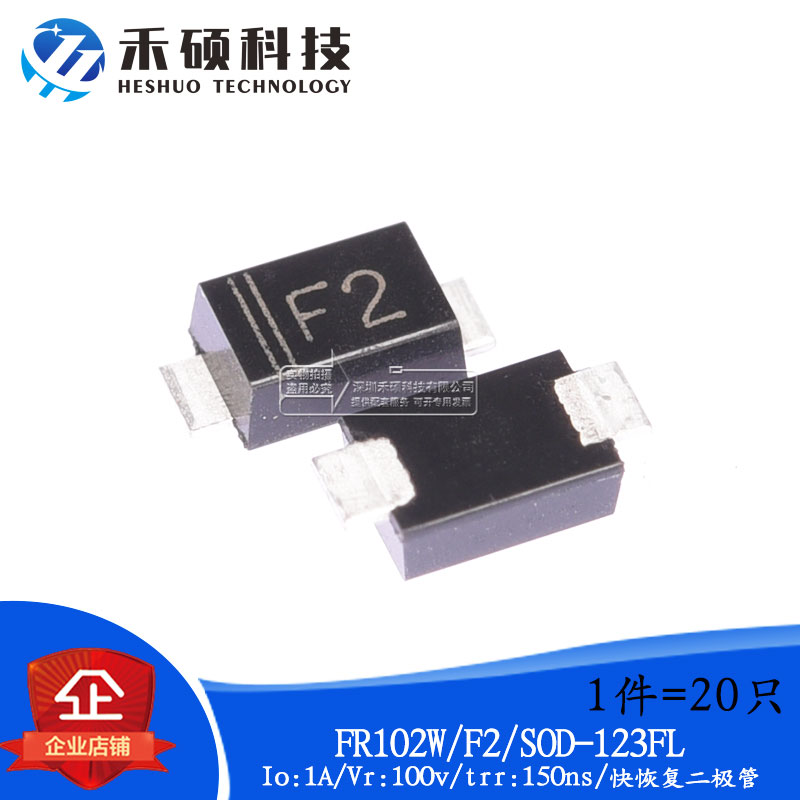 Brand new original FR102W online version printed F2 SOD-123FL 1A 100V patch quick recovery diode