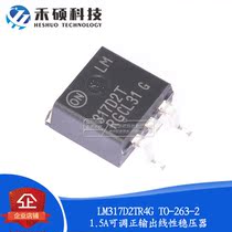 New original fit LM317D2TR4G TO-263-2 1 5A adjustable positive output linear voltage regulator chip