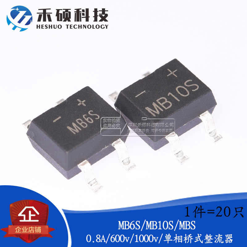 Brand new original MB6S MB10S MBS 0 8A patch bridge stack single-phase bridge rectifier (20 only)