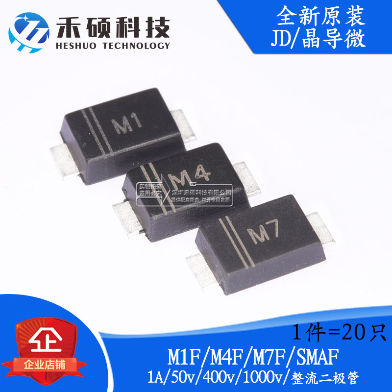 Brand new original M1F M1F M4F M7F M7F SMAF ultra-thin patch 4001 4004 4007 4007