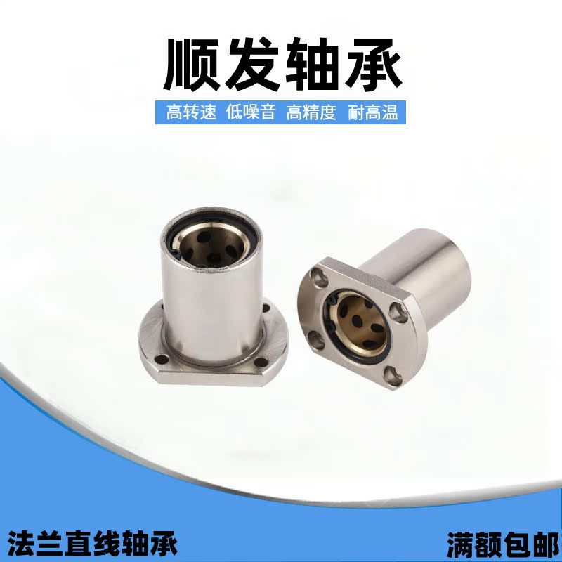 Oil-free bushing assembly linear bearing OGB31 32-d8 10 12 13 16 20 25 30 35 40