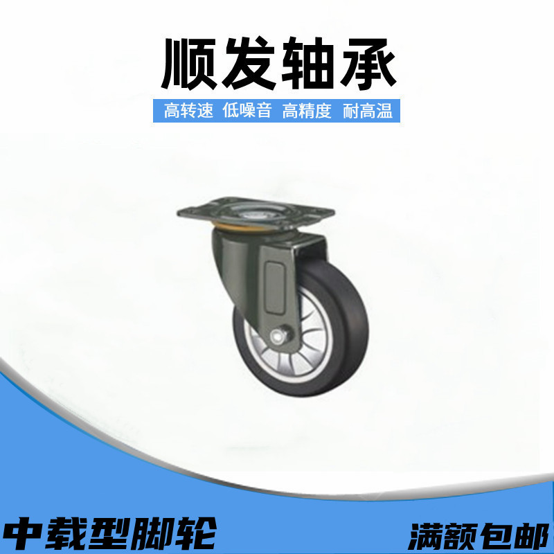 JDA-40 50 75 100 125 Medium Load Casters - Gimbal