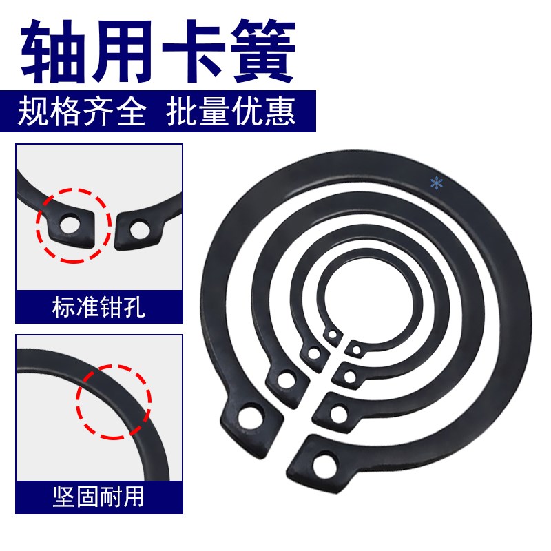 Reed ring shaft with snap ring shaft card RTWN45 47 52 55 60 62 68 72 80 for Mismi