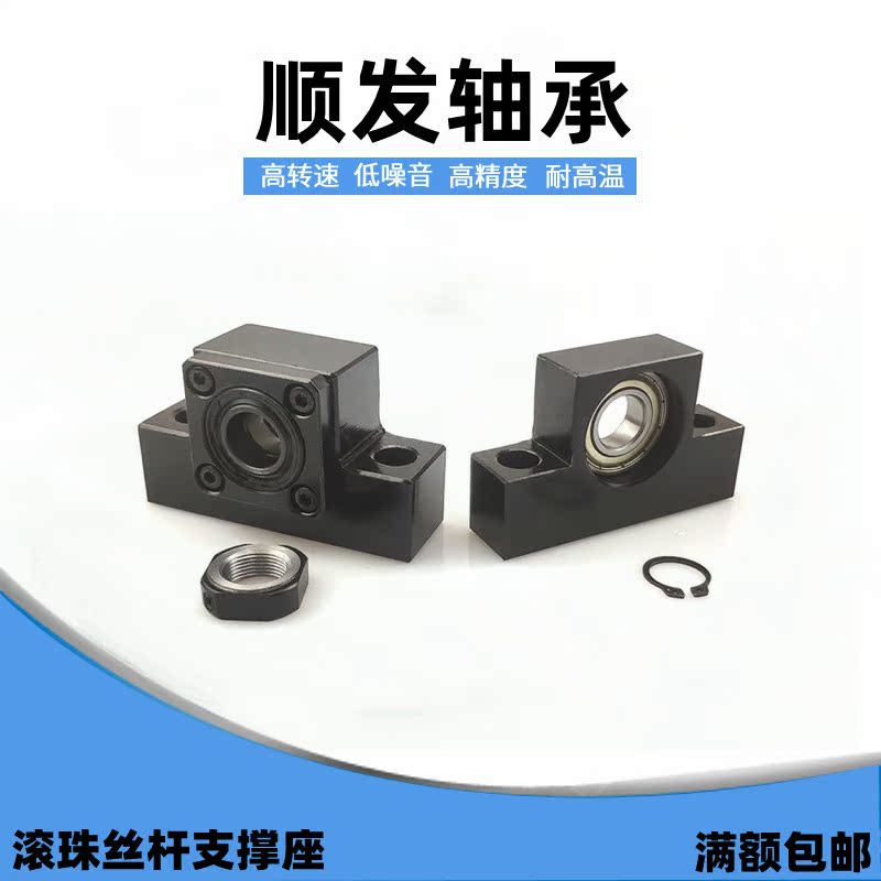 Upper Lung TSPB SPBF 10 12 12 20 20 25 30 30 Rod Support Seat Fixed Side Support Side