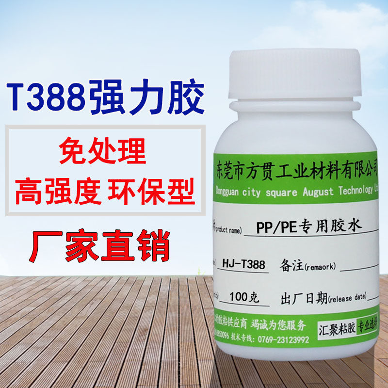 PPR water pipe PVC pipe PP PE plastic joint Sewer pipe repair seal waterproof environmental protection superglue