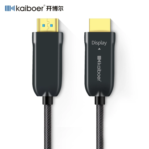 开博尔 Оптическое волокно HDMI Line 2nd Generation 2,0 Высокая линия 4K60 Гц.