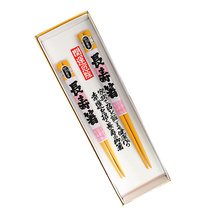 Japanese Real Wood Chopsticks Gift Chopsticks White Nantian Log Longevity Chopstick Birthday gift Birthday Gift chopsticks Two pairs of Heavy Sun Festival Gifts