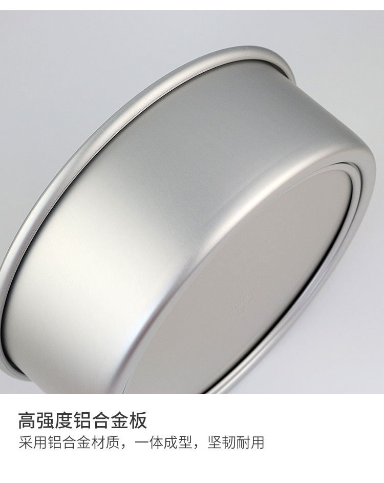 Ba năng lượng Bão cực dương di động khuôn dưới 4 5 6 inch 8 10 12 inch 14 16 18 inch khuôn bánh - Tự làm khuôn nướng khuôn làm bánh