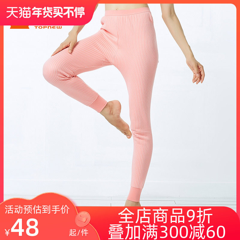 Copper bull thermal underwear women's printed solid color high waist long johns single piece pure cotton thick thermal pants women VK005