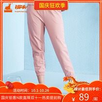 Bronze BLESS Series Spring Cotton Ammine Wrinkling Cloth Pot Pants Womens Home Pants VK089