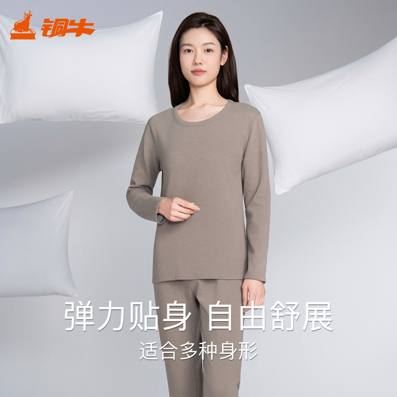Beijing Tongniu Genuine Women's Soft Velvet Autumn and Winter Thickened Fleece Round Neck Thermal Underwear Set Beijing Tongniu Genuine Women's Soft Velvet Autumn and Winter Thickened Fleece Round Neck Thermal Underwear Set