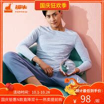 Copper cow BLESS series Spring cotton ammonia wrinkle ring cloth straight tube mens home under trousers NK060