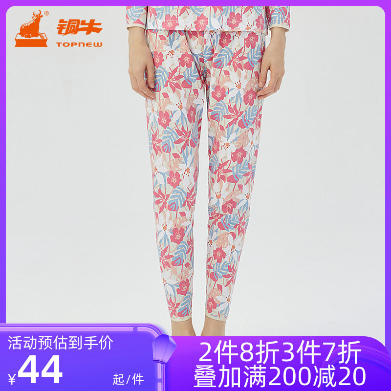 Copper Bull Lingerie Lady Autumn Winter Thin flower side autumn pants pure color pure cotton thread pants VK004 
