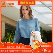 Topnew copper cow autumn new Tianzhu elastic cotton round neck long sleeve womens shirt base shirt autumn VS073