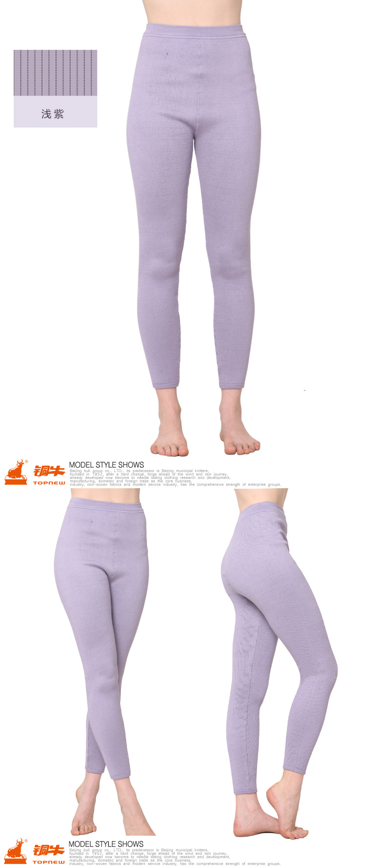 Pantalon collant personne âgée TOPNEW mouvement en autre - Ref 756107 Image 11