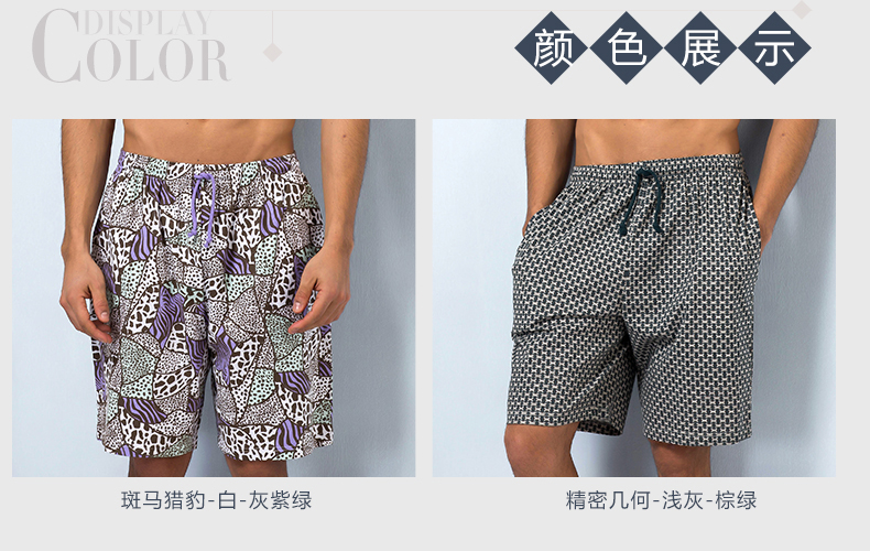 Pantalon pyjama Moyen-âge TOPNEW 6054-4653 - Ref 722605 Image 14