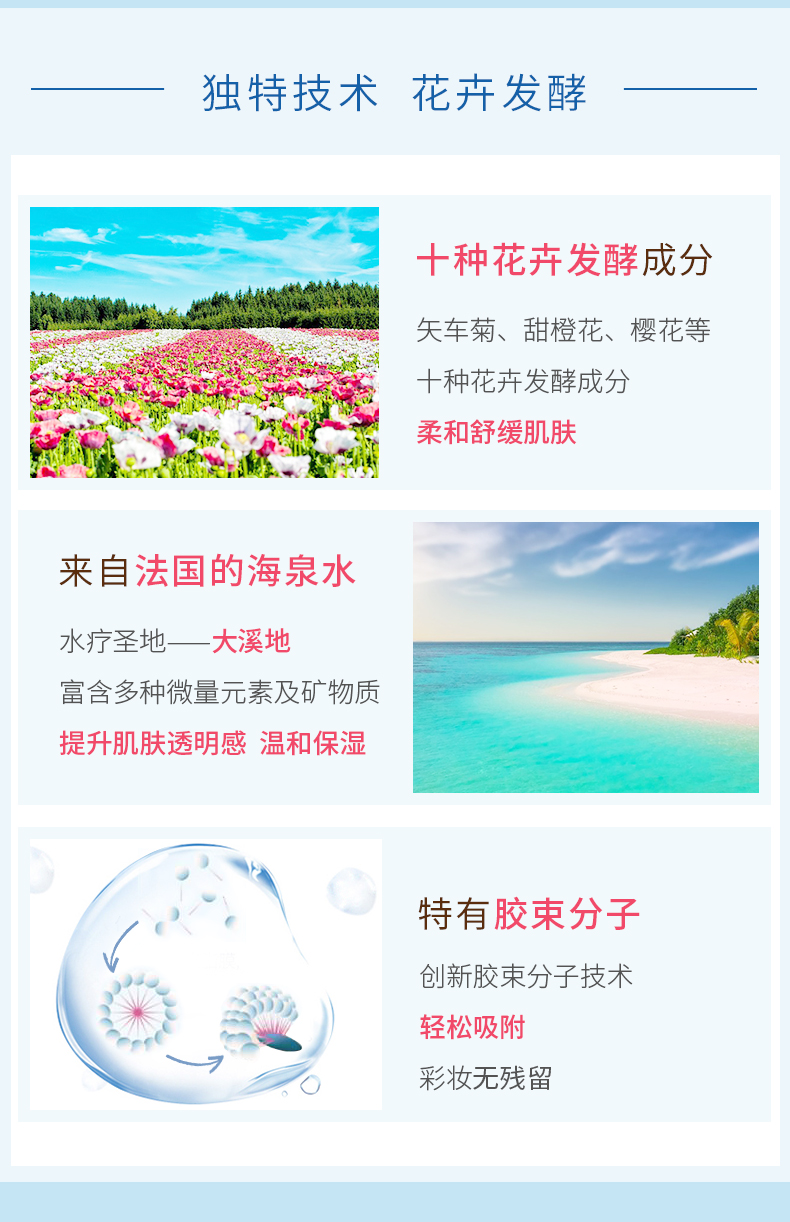 JIU Youquan Enzyme Cleansing Water Face Gentle Clean Eyes Không kích ứng Mắt & Môi Trang điểm Tẩy trang Sinh viên Chai Nữ la roche posay nước tẩy trang