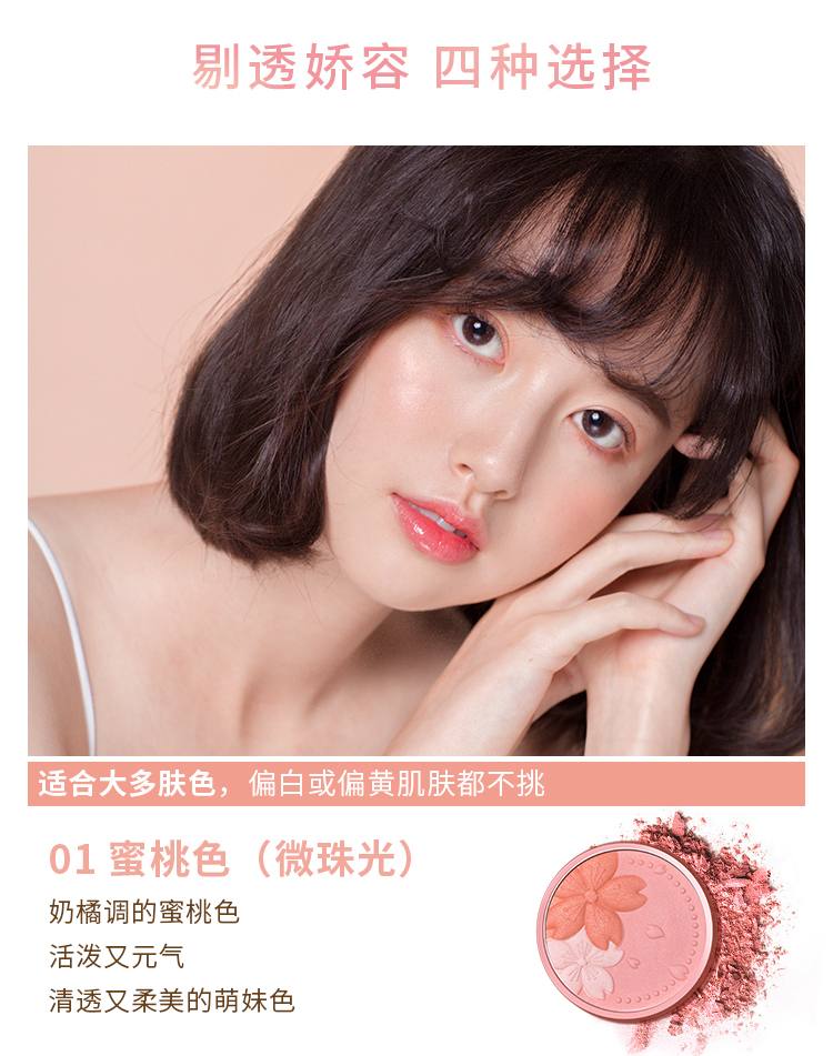Youquan hoa anh đào ba màu má hồng nude sửa chữa năng lực chống thấm nước dưỡng ẩm làm sáng da hỗn hợp màu cam cam kem nữ tự nhiên - Blush / Cochineal phấn má etude house