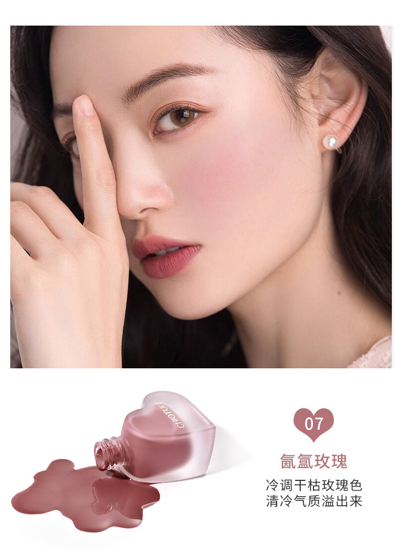 优 泉 Liquid blush Màu sáng tự nhiên đơn sắc Má hồng dưỡng ẩm trang điểm nude rouge bóng mắt chính hãng - Blush / Cochineal phấn má dior