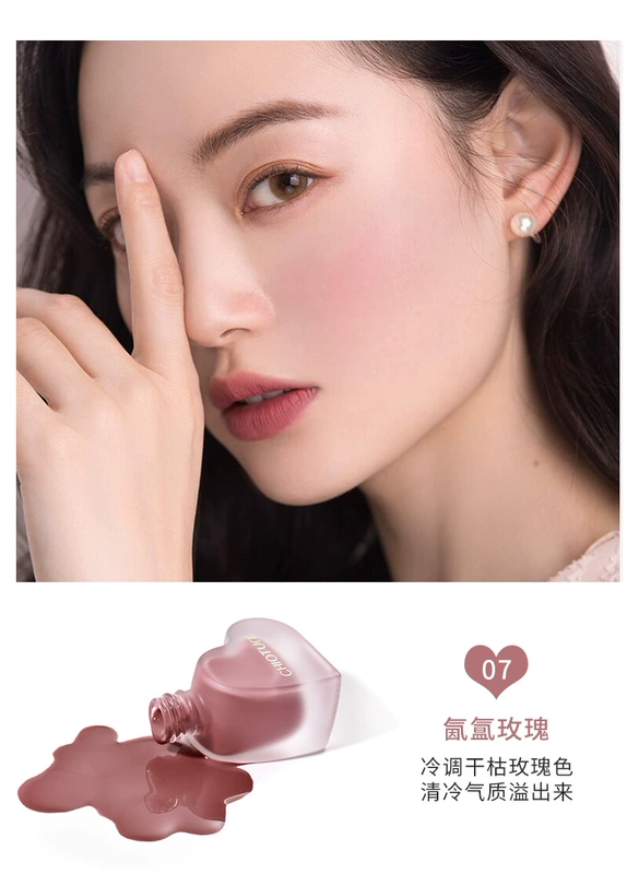 优 泉 Liquid blush Màu sáng tự nhiên đơn sắc Má hồng dưỡng ẩm trang điểm nude rouge bóng mắt chính hãng - Blush / Cochineal phấn má sunnies face