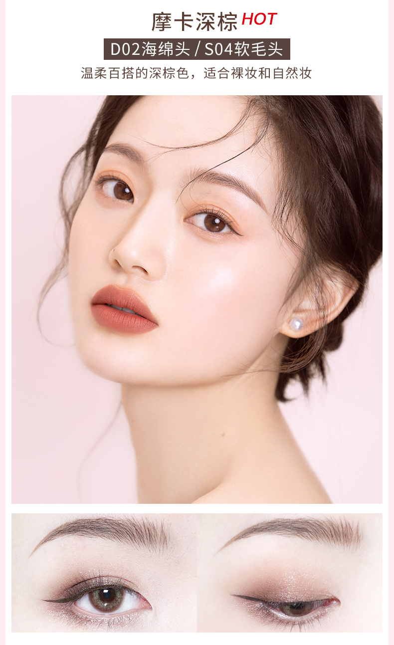 优 泉 Không dễ làm nhòe đường kẻ mắt giả và đường kẻ mắt sáng màu tốt cho người mới bắt đầu màu nâu - Bút kẻ mắt chì kẻ mắt karadium