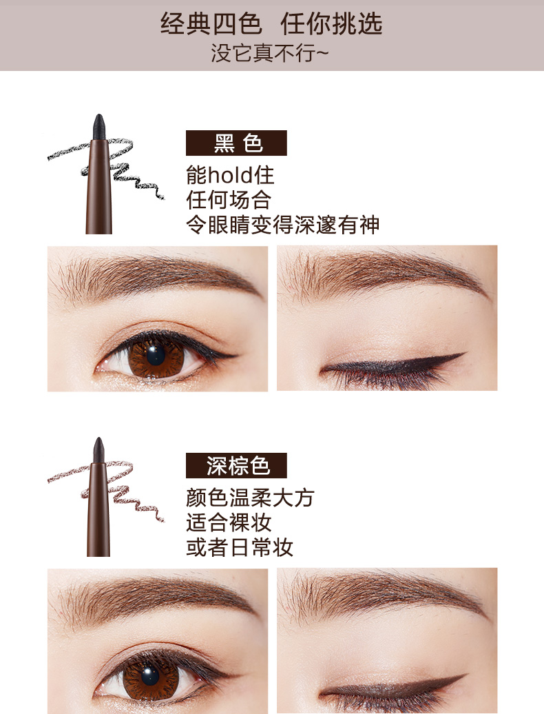 Miếng dán gel kẻ mắt của Jiaoyouquan không dễ bị nhòe không thấm nước và thấm mồ hôi lâu trôi không dễ tẩy màu nâu cho người mới bắt đầu - Bút kẻ mắt phấn kẻ mắt