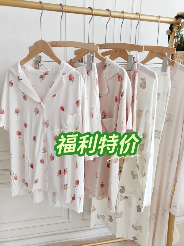 [Special Offer] Gp Pajamas for Women Cute Cartoon Print Spring and Summer Homewear Soft Short-Sleeve Long-Sleeve Set