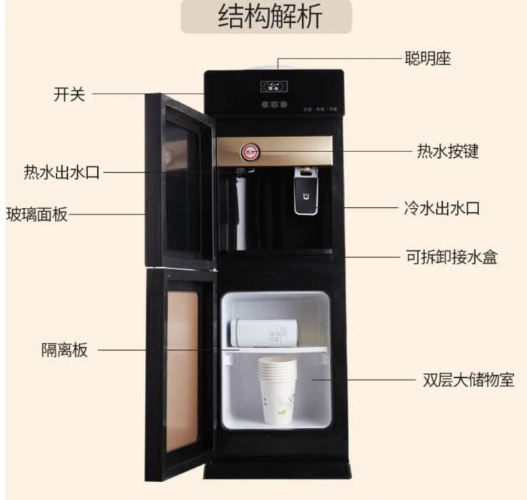 Bình nóng lạnh nước nóng lạnh dọc nhà tiết kiệm năng lượng ấm nóng lạnh - Nước quả