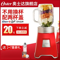 Máy ép trái cây cầm tay Oster / Ostar điện tự động rau quả nhỏ đa chức năng - Máy ép trái cây máy xay kinosun