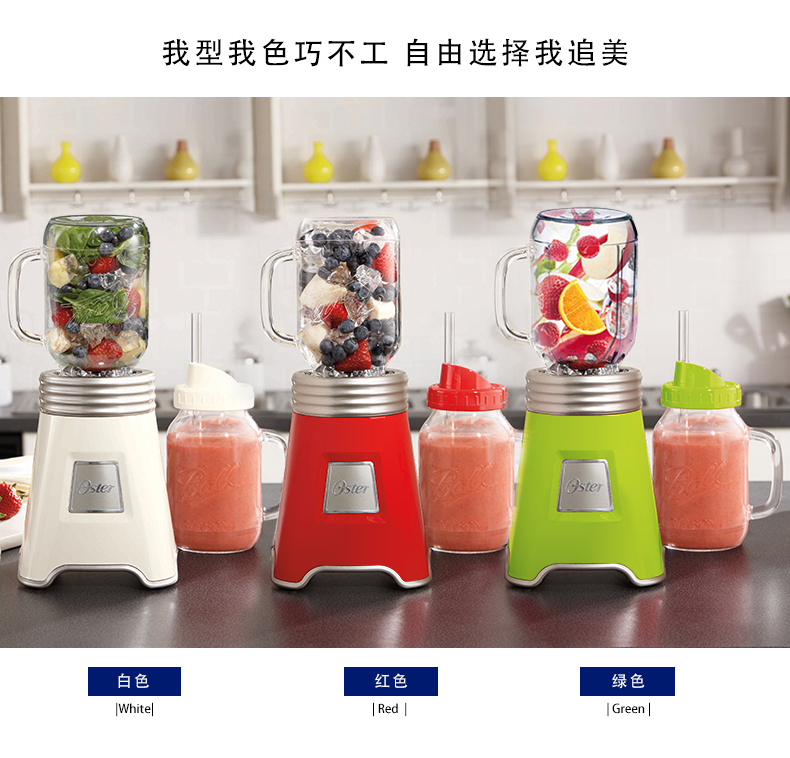 máy ép rau quả Máy ép trái cây cầm tay Oster / Ostar điện tự động rau quả nhỏ đa chức năng - Máy ép trái cây máy sinh tố mini