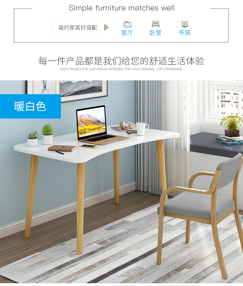 Ins Bàn máy tính Bắc Âu Bàn làm việc tại nhà Bàn đơn giản Phòng ngủ văn phòng hiện đại Bàn nhỏ - Bàn bàn học kèm giá sách