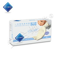 Safety zone Disposable latex gloves Wear-resistant thickened durable food grade catering baking household protection