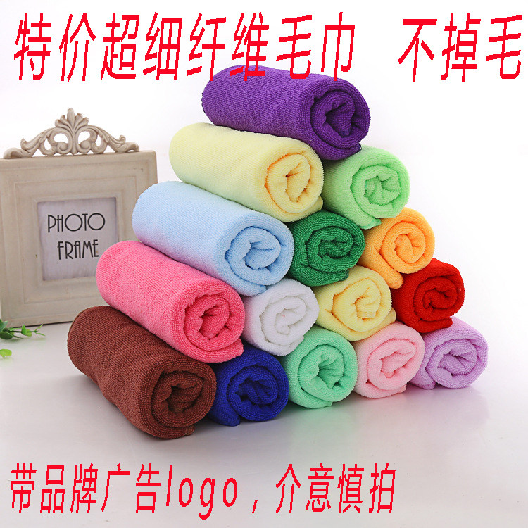 Special microfiber towel does not shed lint cotton towel wipe car labor insurance absorbent cotton face towel