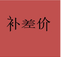 Make up the difference