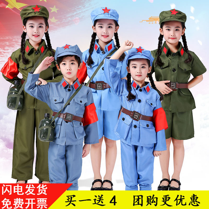 Red Army Performance Clothing Children Adult Little Red Army clothes Old Eighth Route Army Red Guards Red Star Shiny Flash Performance Suit